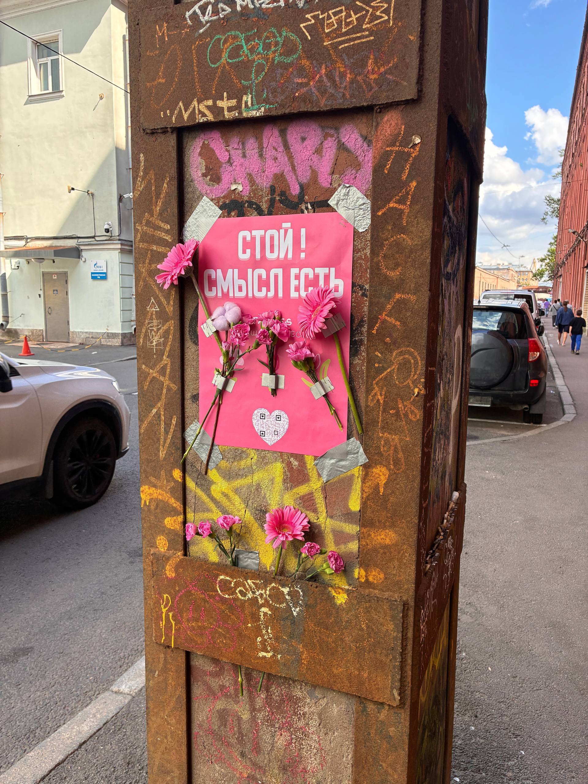 Фото с места в Санкт-Петербурге
